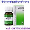 সেলিনিয়াম খাওয়ার নিয়ম