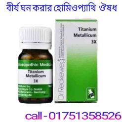 সেলেনিয়াম এর দাম কত