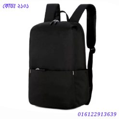 স্কুলের ব্যাগ