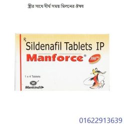 স্ত্রীকে দ্রুত তৃপ্তির সহজ উপায়