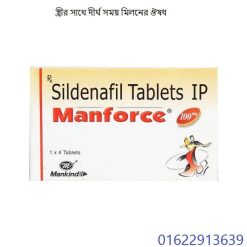 স্ত্রীকে দ্রুত তৃপ্তির ১০ টি উপায়