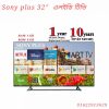 স্যামসাং এলইডি টিভি 32 ইঞ্চি বাংলাদেশ প্রাইস