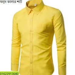হলুদ কালার শাট