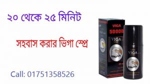 Titanium 3X price in bangladesh