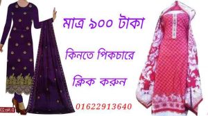honda motorcycle bangladesh price 2024