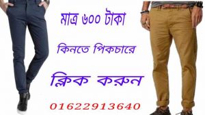 motorcycle tyre price in bangladesh