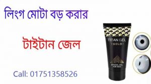 selenium 3x price in bangladesh