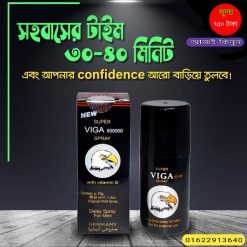 viga spray price