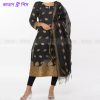 ইন্ডিয়ান কাতান থ্রি পিস