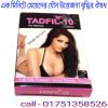 কখন মেয়েদের যৌন চাহিদা বেশি থাকে
