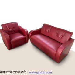 কম দামে সোফা সেট