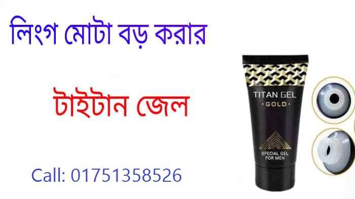 কোন দেশের টাকার মান বেশি