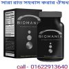 গর্ভাবস্থায় সহবাস করার বিভিন্ন পদ্ধতি ছবি