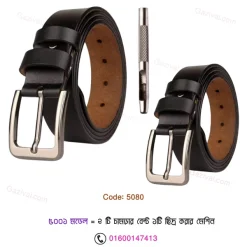 ছেলেদের চামরার বেল্ট