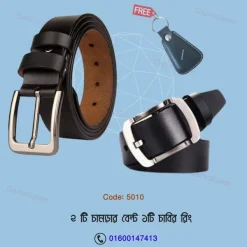 ছেলেদের প্যান্টের বেল্ট