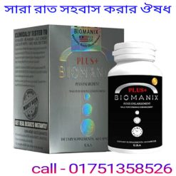ছেলেরা সেক্সের সময় যে ভুলগুলো করে থাকে