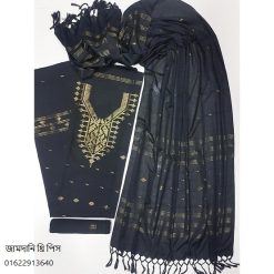 জামদানি থ্রি পিস