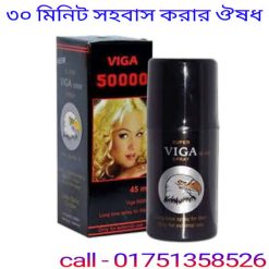 ঠিক কোন সময় মিলনে সবচেয়ে বেশি সুখ দেয়