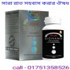দাম্পত্যে জীবনে যৌন সমস্যা ও তার সমাধান