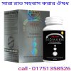 দীর্ঘক্ষণ মিলনের ট্যাবলেট নাম ছবি দাম নিয়ম