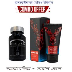 পুরুষত্বহীনতার হোমিও চিকিৎসা