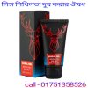 পুরুষদের লিঙ্গ শিথিলতা দূর করার ঘরোয়া উপায়