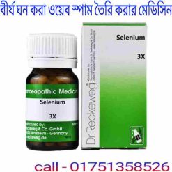 পুরুষের বীর্যে কি কি ভিটামিন থাকে