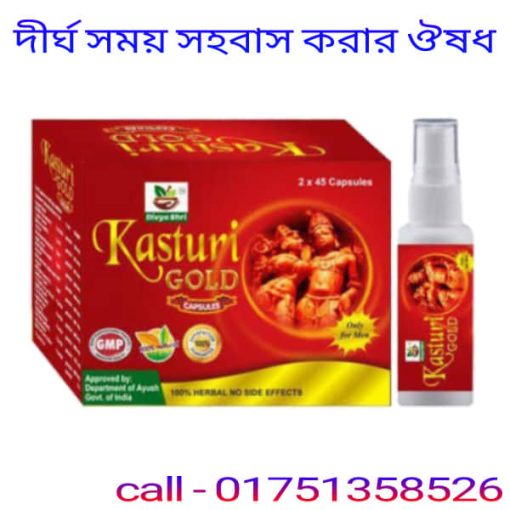 পুরুষের মনোযৌন সমস্যা ও চিকিৎসা