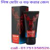 পুরুষের লিঙ্গটা কত বড় এবং মোটা হলে মহিলাদের জন্য উপযুক্ত হবে