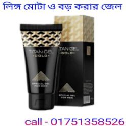 পেনিস বড় করার ইনজেকশন