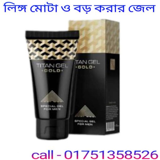 পেনিস বড় করার ইনজেকশন