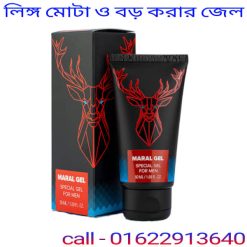 পেনিসে রক্ত সঞ্চালন বৃদ্ধির উপায়