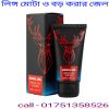 পেনিসে সরিষার তেল মাখার উপকারিতা