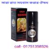 প্রথমবার যৌনমিলনে কি রক্তপাত হয়