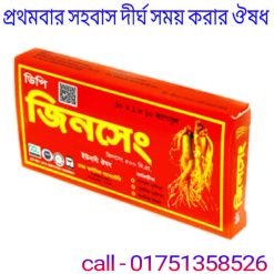 প্রথমবার সহবাস করার আগে কী কী করনীয়