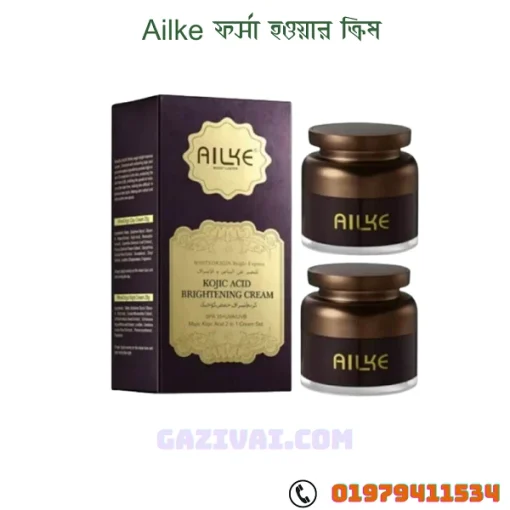 ফর্সা হওয়ার ঔষধ
