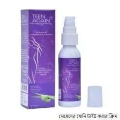 বড় হয়ে যাওয়া যোনি টাইট করার উপায়