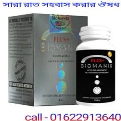 বাচ্চা হওয়ার কতদিন পর সহবাস করা যায়