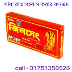 বাসর রাতে কিভাবে আদর করতে হয়