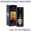 বাসর রাতে সহবাস করার নিয়ম