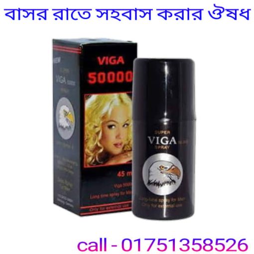 বাসর রাতে সহবাস করার নিয়ম