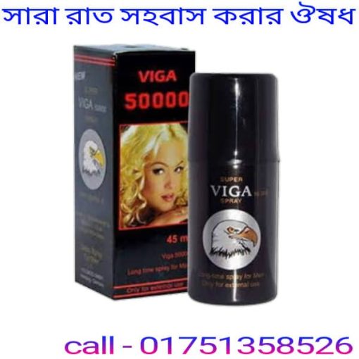মিলনে তৃপ্তি বাড়ানোর মেডিসিন