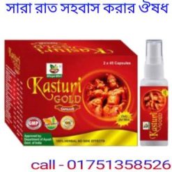 মেয়েরা কত সময় মিলন করতে পারে