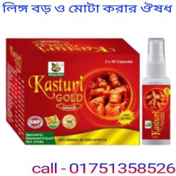 যেসব খাবার খেলে পুরুষের লিঙ্গ মোটা করা যায়