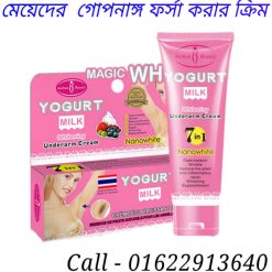 যোনিপথের দুর্গন্ধ দূর করার উপায়