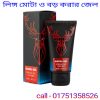 লিংগ মোটা করার ব্যায়াম কিভাবে করতে হয়