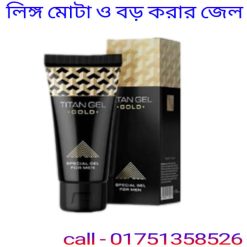 লিঙ্গ কীভাবে মোটা করবো