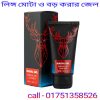 লিঙ্গ খাড়া করার জন্য সেরা ঔষধ