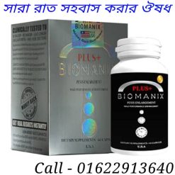 লিঙ্গ না দাঁড়ানোর কারণ