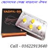 সহবাসের আগে আদা খেলে কি হয়
